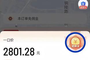 去年的今天：东决抢七大战热火客场战胜绿军 避免3-0被翻盘